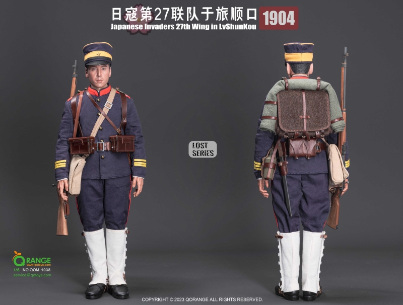  Artikelbild 5 des Artikels “Japanese Invaders 27th Wing in LvShunKou 1904 Set 1/6 “