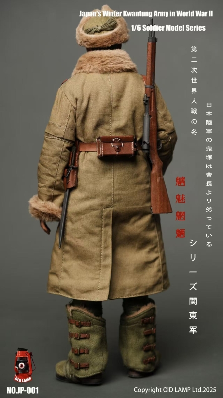  Product image 5 of the product “Japan's Winter Kwantung Army in World War II 1/6 ”