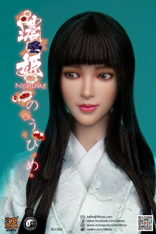  Artikelbild 5 des Artikels “Female Japanese Nohime Set (Orange) “