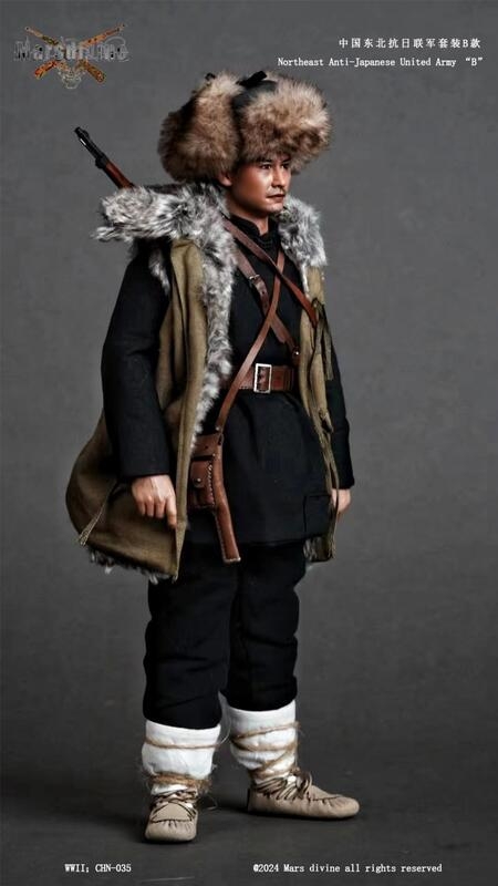  Artikelbild 5 des Artikels “Northeast Anti-Japanese United Army Set 1/6 “