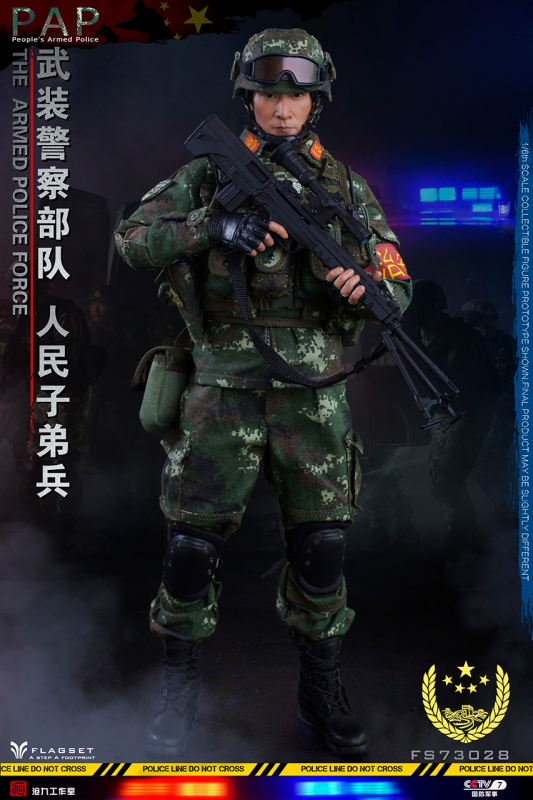  Artikelbild 5 des Artikels “1:6 PAP People's Armed Police - The Armed Police Force “