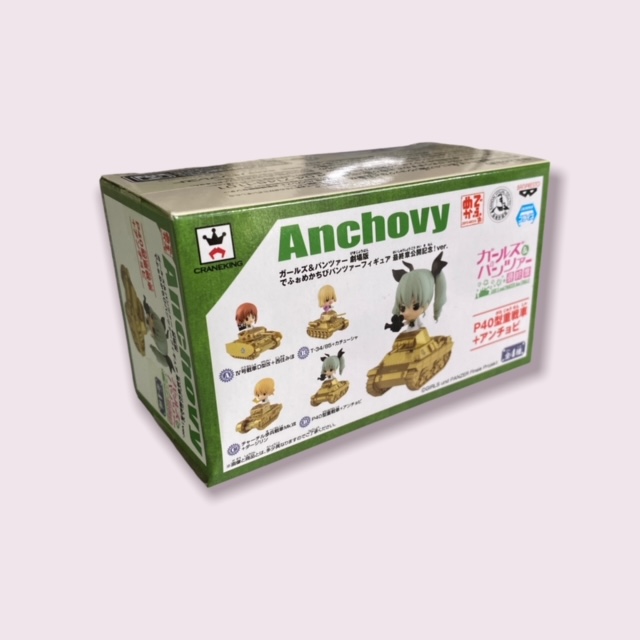 Artikelbild 5 des Artikels “Nendoroid Petit Anchovy (Set of 4) “