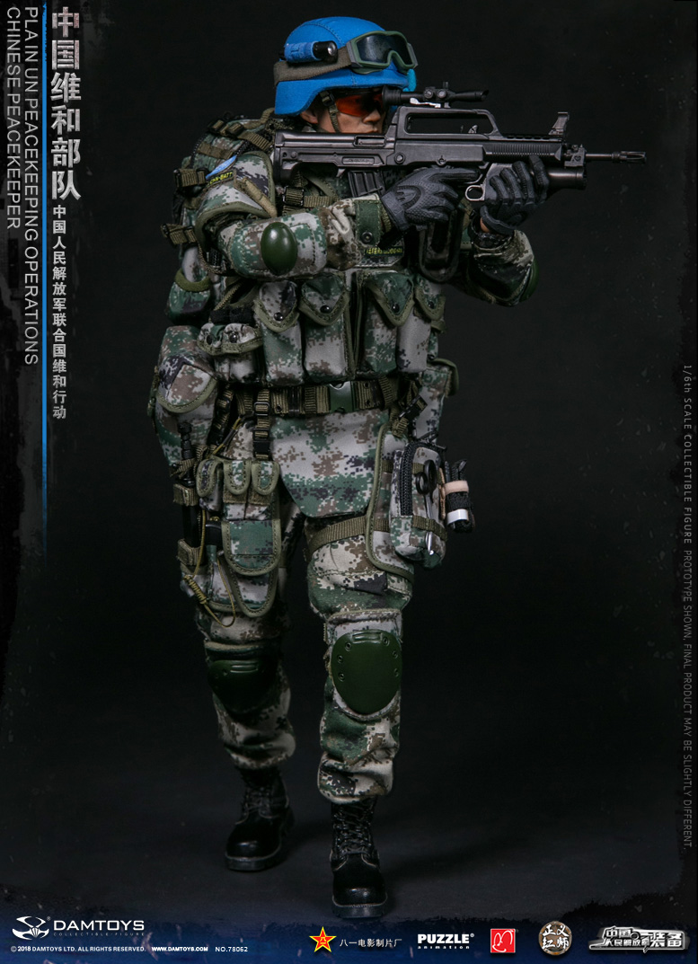  Product image 5 of the product “1/6 Chinese Peacekeeper -PLA in UN Peacekeeping Operations ”