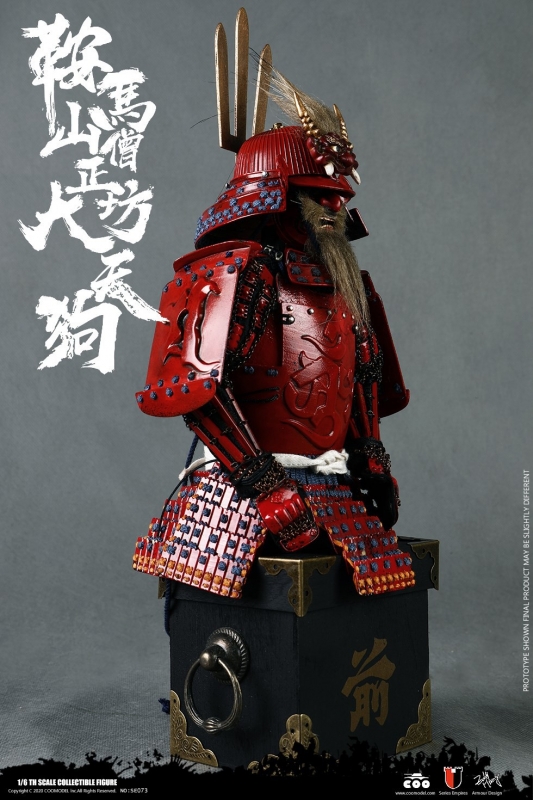  Product image 5 of the product “KULAMAYAMA SOUJOUBOU DAITENGU  (SURA VERSION) ”
