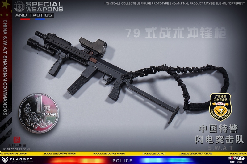  Artikelbild 5 des Artikels “Special Weapons And Tactics - China S.W.A.T Shandian Commandos 1:6 “