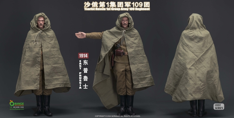  Product image 5 of the product “Tsarist Russia 1st Group Army 109 Regiment in East Prussia 1914 Set ”