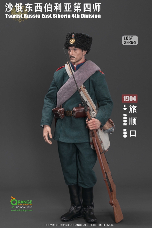  Artikelbild 5 des Artikels “1/6 Tsarist Russia East Siberia 4th Division in LvShunKou 1904 Set. “