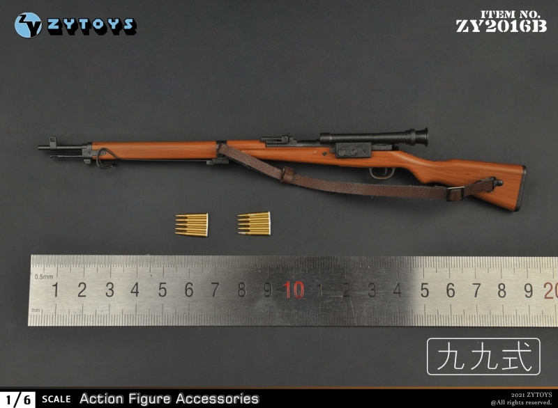  Product image 5 of the product “Type 99 Arisaka Sniper Rifle (Brown) full Set ”