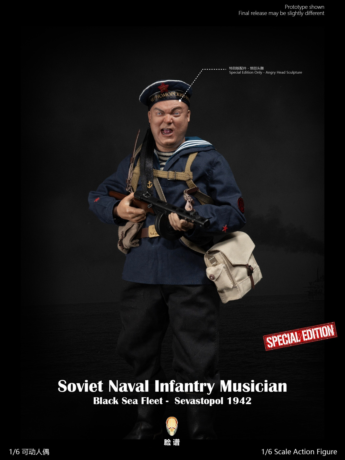  Artikelbild 5 des Artikels “Soviet Naval Infantry  - Kertch-Eltigen Operation 1943 (Special Edition) 1/6 “