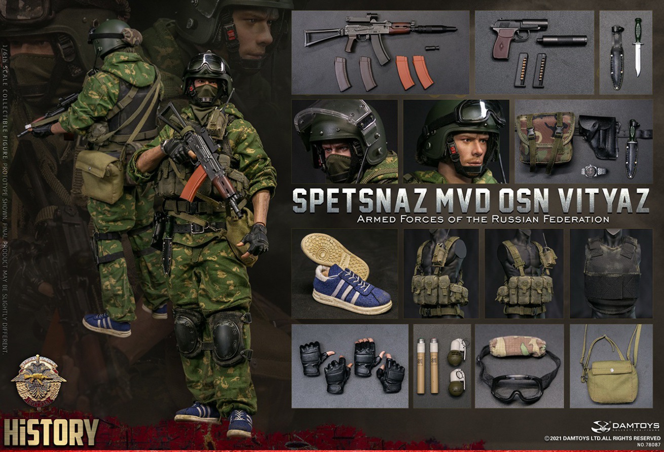  Product image 6 of the product “DAMTOYS 1/6 SPETSNAZ MVD VV OSN Vityaz ”