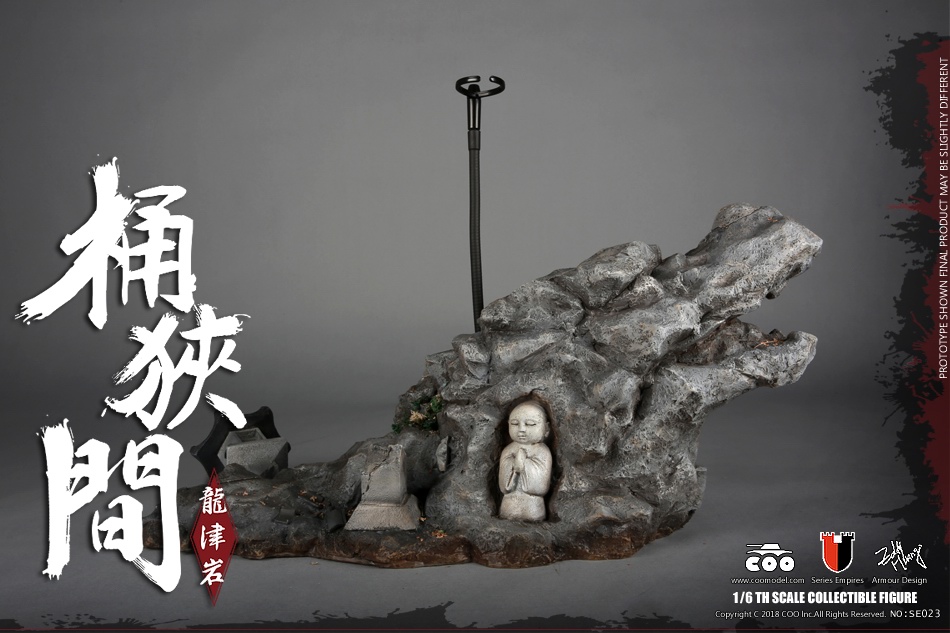  Product image 6 of the product “DRAGON ROCK OF OKEHAZAMA SCENE PLATFORM 1/6 SERIES OF EMPIRES ”