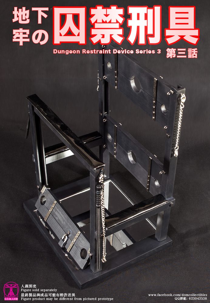  Artikelbild 6 des Artikels “Dominos Restrait Device 3 BDSM “