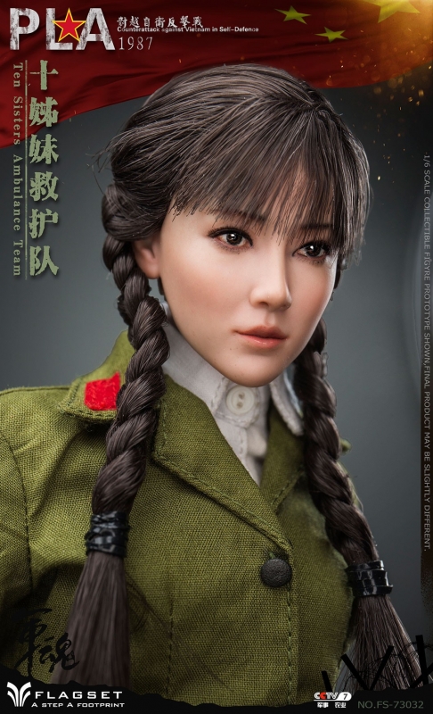  Product image 6 of the product “1/6 CHINESEThe Sisters Ambulance Team ”