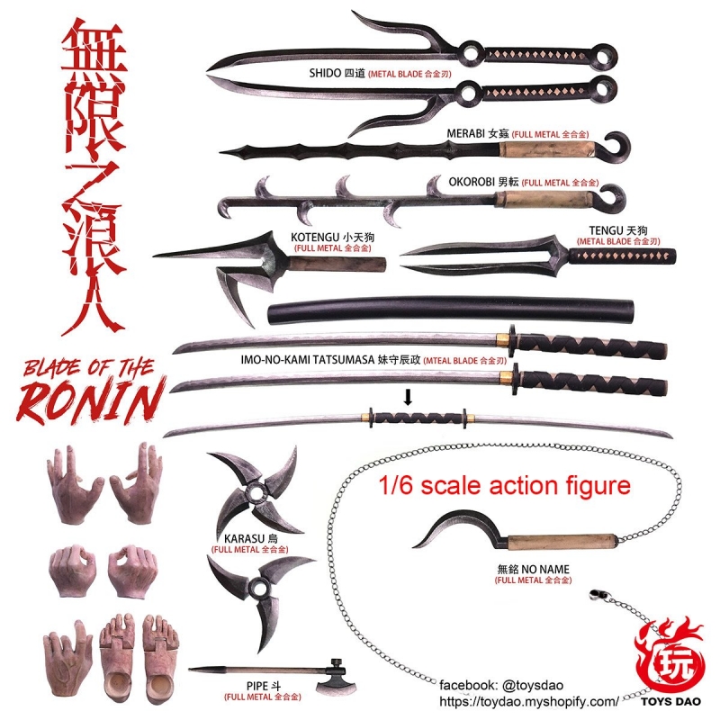  Artikelbild 6 des Artikels “Blade Of The Ronin 1:6 “