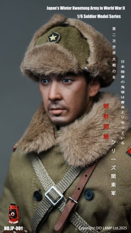  Product image 6 of the product “Japan's Winter Kwantung Army in World War II 1/6 ”