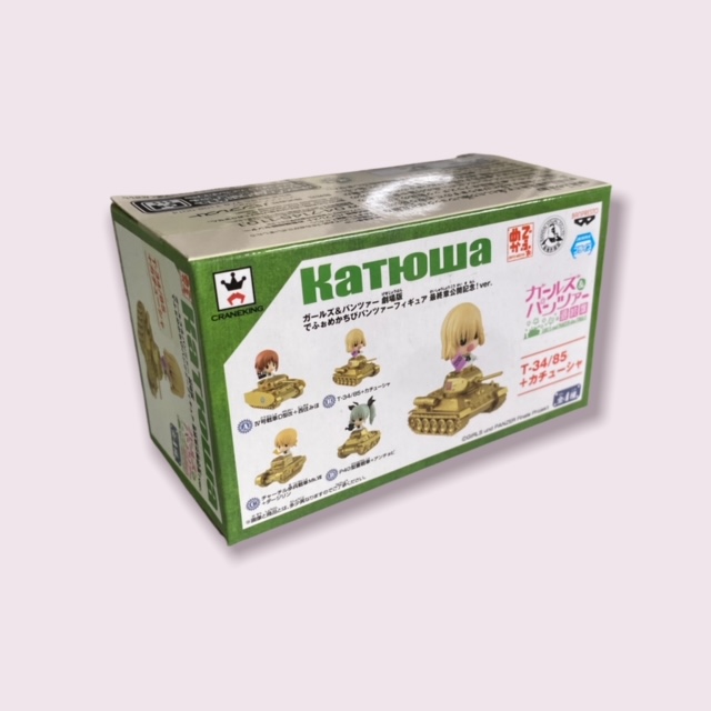  Artikelbild 6 des Artikels “Nendoroid Petit Anchovy (Set of 4) “