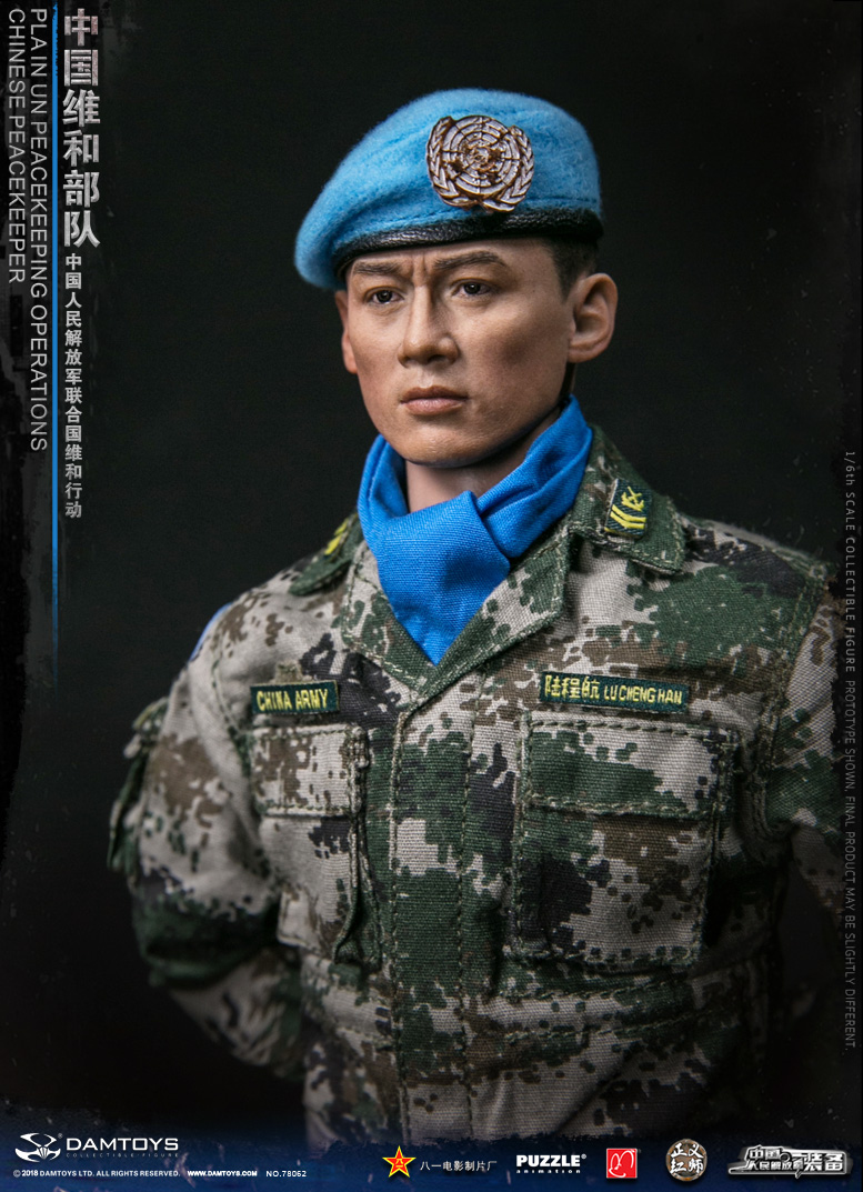  Product image 6 of the product “1/6 Chinese Peacekeeper -PLA in UN Peacekeeping Operations ”