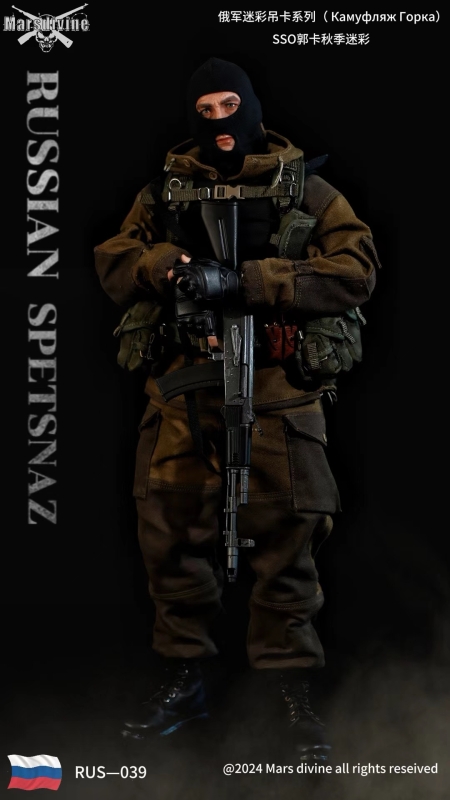  Artikelbild 6 des Artikels “1:6 Russian Spetsnaz-- 3.0 SET (Gorka Ver.) “