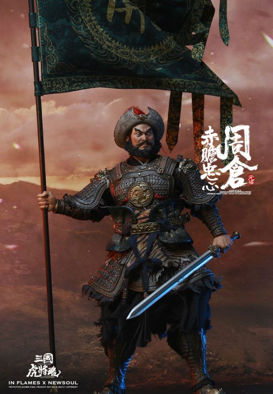  Artikelbild 6 des Artikels “Soul Of Tiger Generals - Zhou Cang “