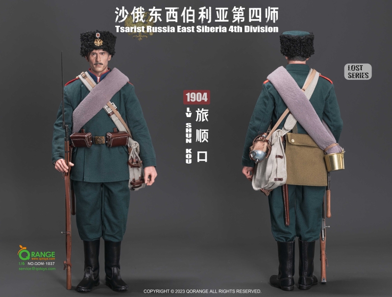  Artikelbild 6 des Artikels “1/6 Tsarist Russia East Siberia 4th Division in LvShunKou 1904 Set. “