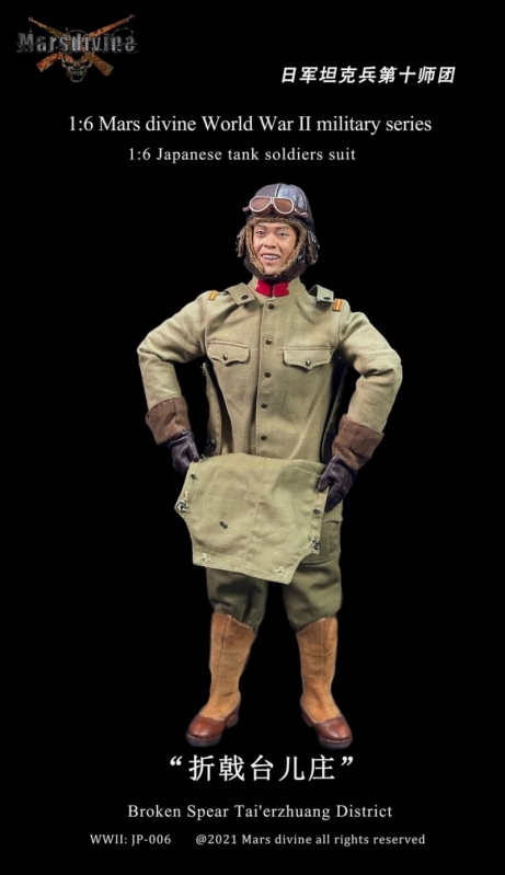  Artikelbild 6 des Artikels “World War II Japanese Tank Soldiers Suit Set “