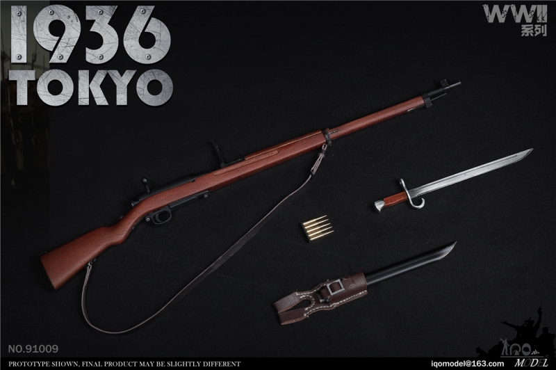  Artikelbild 6 des Artikels “WWII 1936 Tokyo “