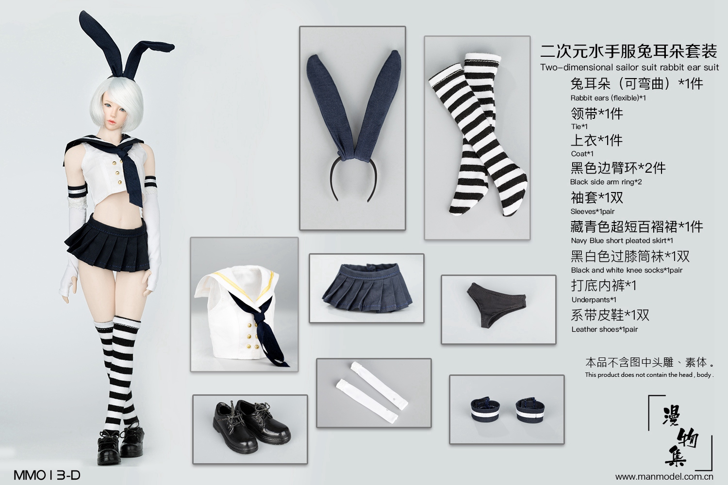  Artikelbild 7 des Artikels “Rabbit ear sailor  Set - in 1:6 scale “