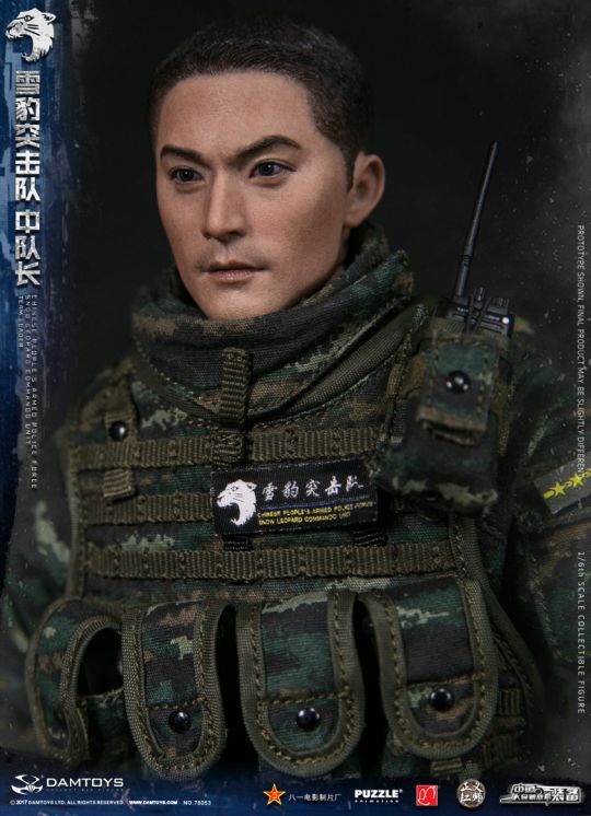  Artikelbild 7 des Artikels “Chinese People's Armed Police Force - Snow Leopard Commando Unit Team Leader “