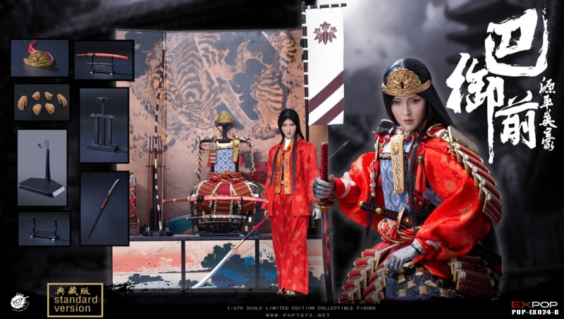  Artikelbild 7 des Artikels “Genpei Heroine - Tomoe Gozen (Deluxe Version)- im Maßstab 1:6 “