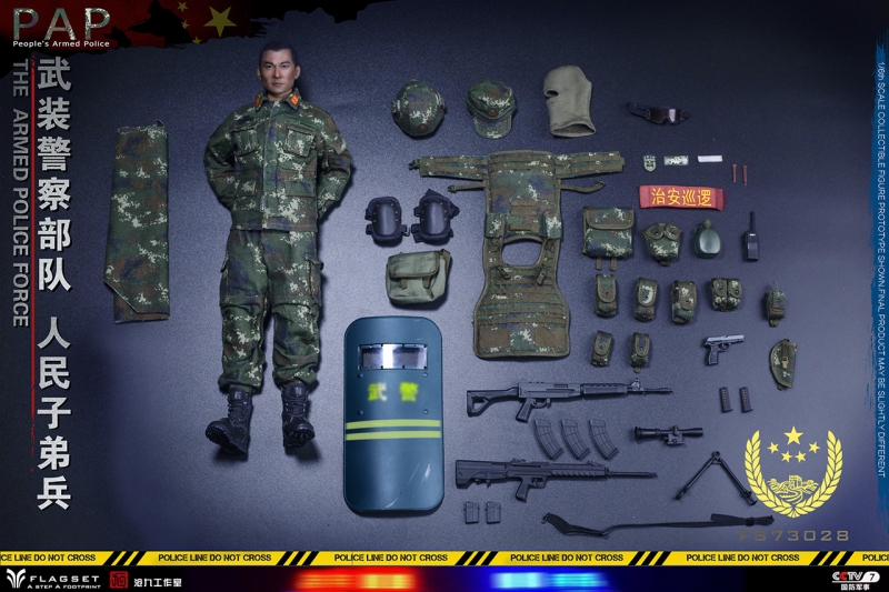  Artikelbild 7 des Artikels “1:6 PAP People's Armed Police - The Armed Police Force “
