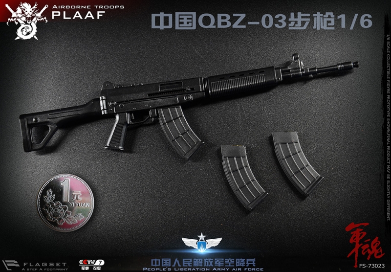  Artikelbild 7 des Artikels “People's Liberation Army Air Force - Airborne Troops PLAAF1:6 “