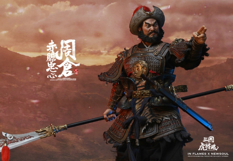  Artikelbild 7 des Artikels “Soul Of Tiger Generals - Zhou Cang “