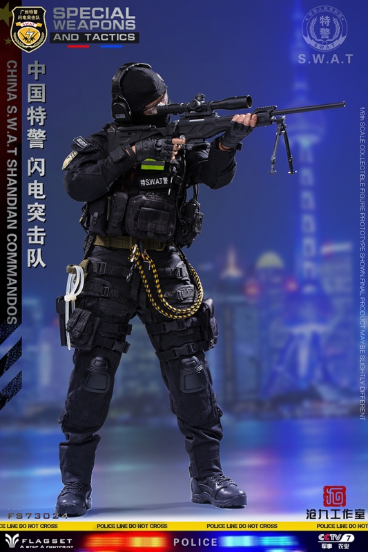  Artikelbild 7 des Artikels “Special Weapons And Tactics - China S.W.A.T Shandian Commandos 1:6 “