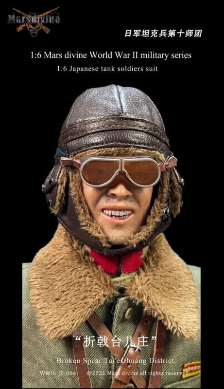  Artikelbild 7 des Artikels “World War II Japanese Tank Soldiers Suit Set “
