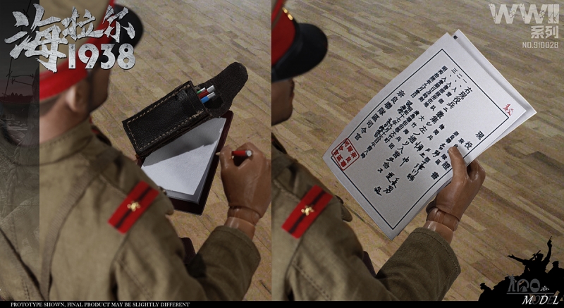  Artikelbild 7 des Artikels “WWII 1938 Battle Of Hailar Patrol (Deluxe Edition) “