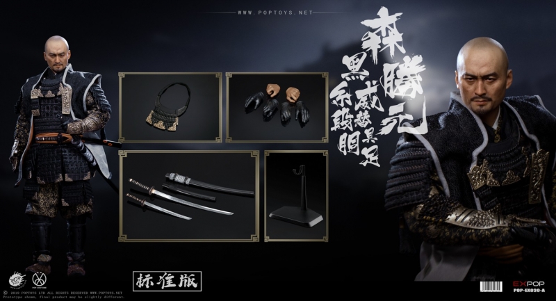  Product image 8 of the product “1:6 Benevolent Samurai  Last Samurai ”