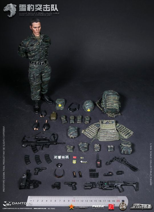  Artikelbild 8 des Artikels “Chinese People's Armed Police Force - Snow Leopard Commando Unit Team Member “