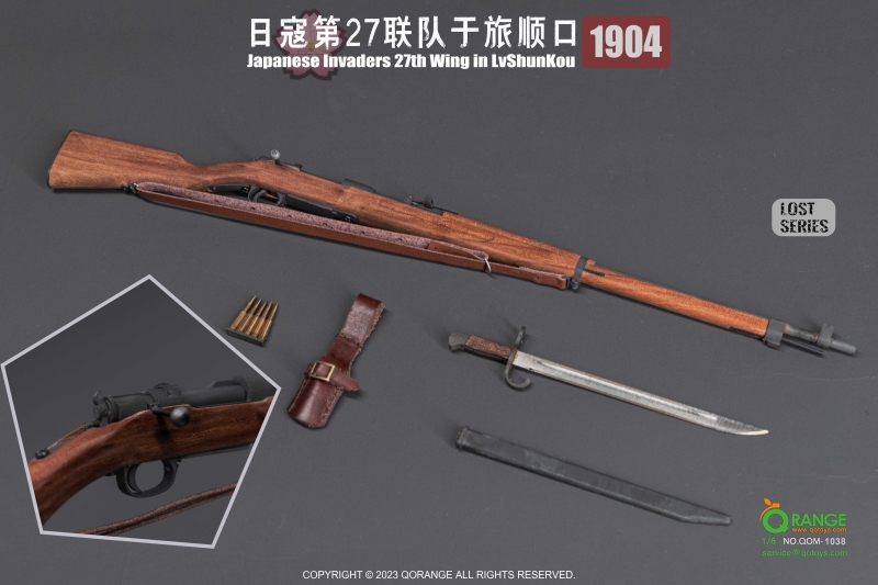  Artikelbild 8 des Artikels “Japanese Invaders 27th Wing in LvShunKou 1904 Set 1/6 “