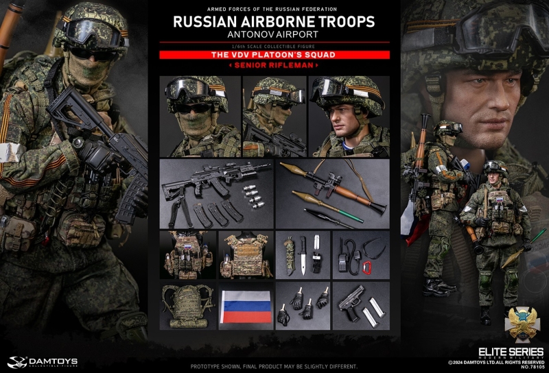  Product image 8 of the product “DAMTOYS 1/6 Russian Airborne Troops Antonov Airport - Senior Rifleman ”