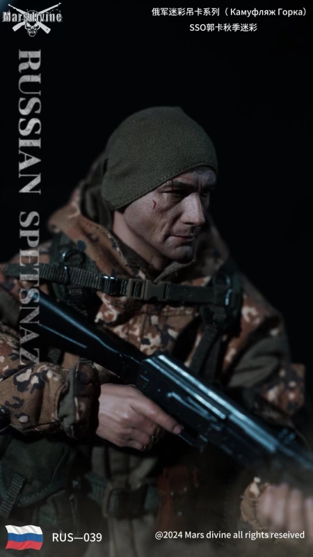  Artikelbild 8 des Artikels “1:6 Russian Spetsnaz-- 3.0 SET (Gorka Ver.) “