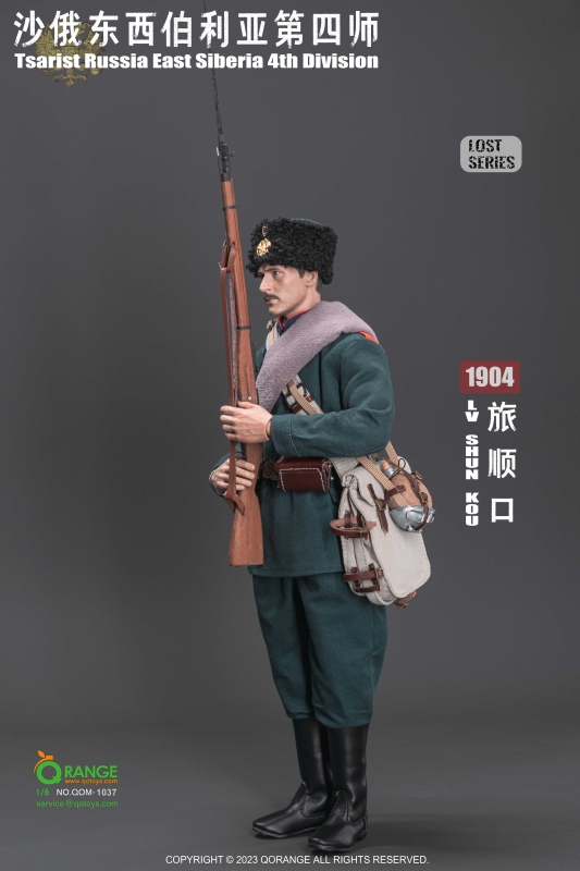  Artikelbild 9 des Artikels “1/6 Tsarist Russia East Siberia 4th Division in LvShunKou 1904 Set. “