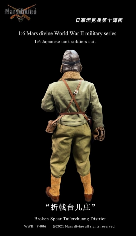  Artikelbild 9 des Artikels “World War II Japanese Tank Soldiers Suit Set “